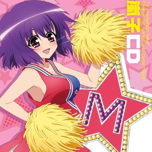 CD/早見沙織/TVアニメ『えむえむっ!』キャラクターソング&amp;デートトラック 嵐子CD