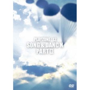 DVD 趣味教養 PLAYZONE ’12  Part IIの高価買取価格