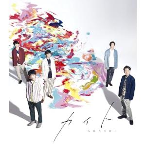 CD/嵐/カイトの商品画像