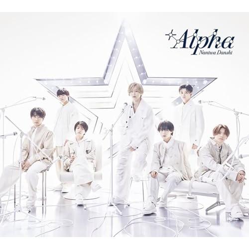 CD/なにわ男子/+Alpha (CD+Blu-ray) (初回限定盤1)【Pアップ
