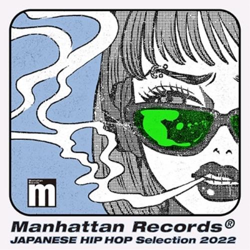 【取寄商品】CD/オムニバス/Manhattan Records presents JAPANESE...