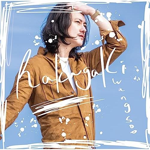 CD/グァンス from SUPERNOVA/Rakugaki (初回生産限定盤)