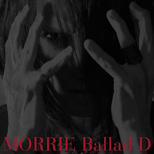 【取寄商品】CD/MORRIE/Ballad D (通常盤)