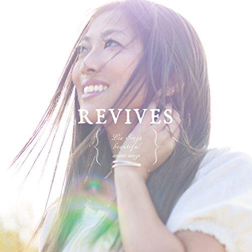 【取寄商品】CD/Lia/REVIVES -Lia Sings beautiful anime so...