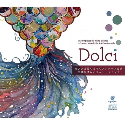 【取寄商品】CD/三橋桜子&amp;パブロ・エスカンデ/Dolci ピアノ連弾のためのアンコール曲集