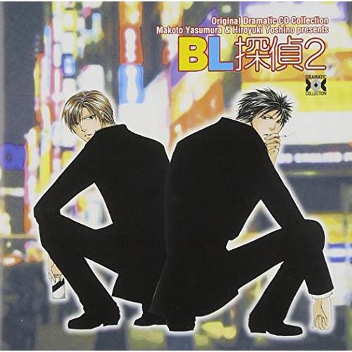 CD/ドラマCD/BL探偵2【Pアップ