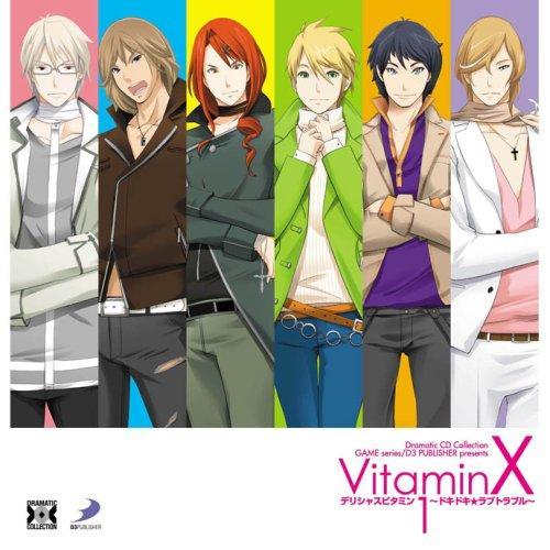 CD/ドラマCD/VitaminX デリシャスビタミン1〜ドキドキ★ラブトラブル〜【Pアップ