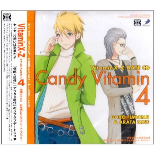 CD/ドラマCD/VitaminX-Z キャンディビタミン4【Pアップ