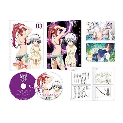 DVD/TVアニメ/落第騎士の英雄譚 第3巻