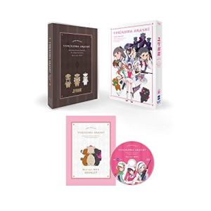 ダンジョン飯 Blu-ray BOX 2 【Blu-ray】 : ハピネット