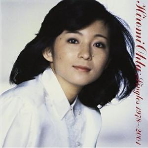CD/太田裕美/太田裕美 Singles 1978〜2001 (ハイブリッドCD)