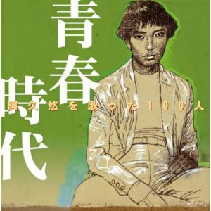 ユニバーサルミュージック CD/バート・バカラック/バカラック