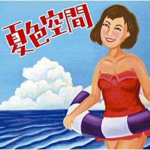 OST / 空港に行く道(KBS韓国ドラマ)｜オリジナルサウンドトラック