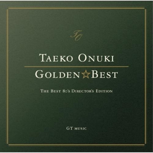 CD/大貫妙子/ゴールデン☆ベスト 大貫妙子 THE BEST 80&apos;S DIRECTOR&apos;S ED...