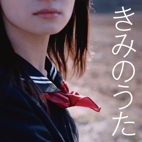 CD/オムニバス/きみのうた 青春フォークBESTセレクション (解説歌詞付)