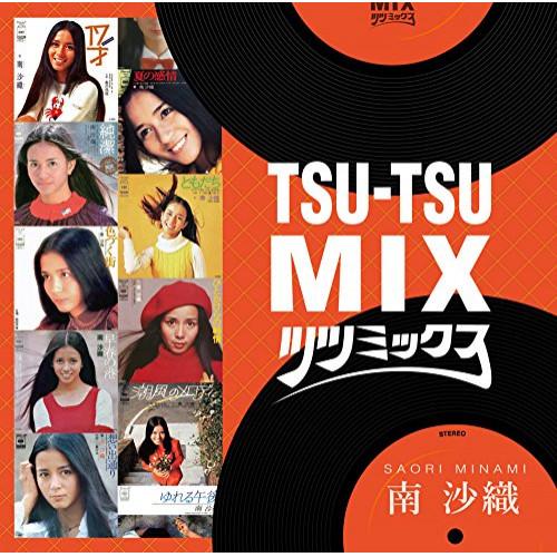 CD/南沙織/TSU-TSU MIX|南沙織【Pアップ