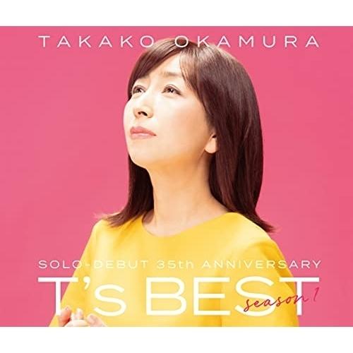 CD/岡村孝子/T&apos;s BEST season 1 (通常盤)【Pアップ