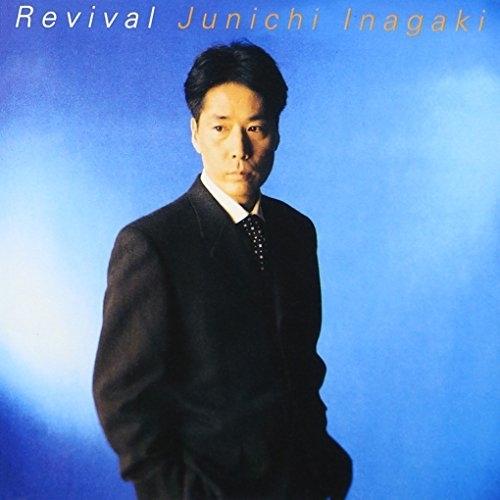 CD/稲垣潤一/Revival (Blu-specCD2) (解説付)
