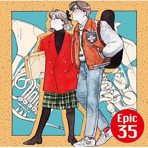 CD/オムニバス/Epic35 〜黄金の80&apos;sベストヒッツ!