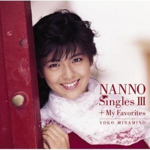 南野陽子 ミナミノヨウコ / Yoko Minamino 40th Anniversary