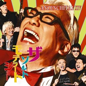 邦楽 JUNK LAND ソニーミュージック（Sony Music） CD/玉置浩二/JUNK LAND : Felista玉