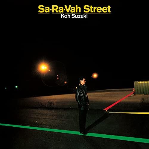 CD/鈴木こう/SA-RA-VAH STREET (Blu-specCD2)