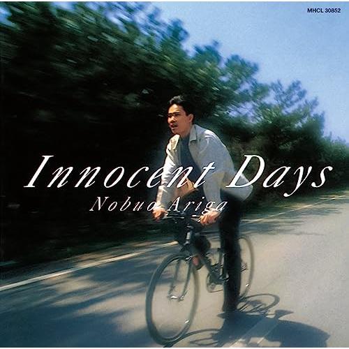 CD/有賀啓雄/Innocent Days (Blu-specCD2) (追悼盤)