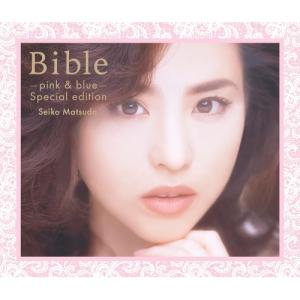 CD/松田聖子/Bible -pink & blue- special edition (Blu-specCD2) (special edition)