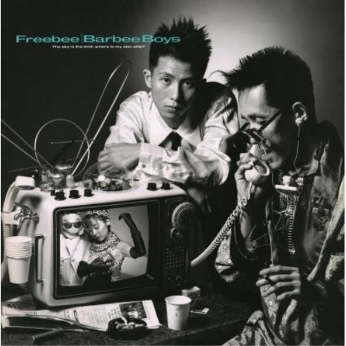 CD/バービーボーイズ/Freebee (Blu-specCD2)