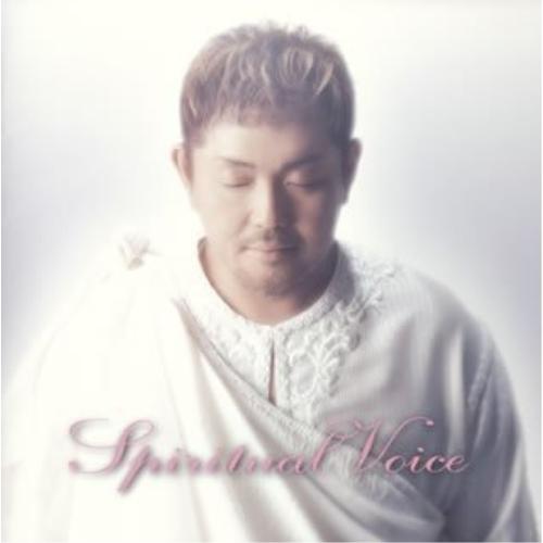 CD/江原啓之/スピリチュアル ヴォイス【Pアップ