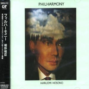 細野晴臣 HARUOMI HOSONO メイキング・オブ・ノンスタンダード