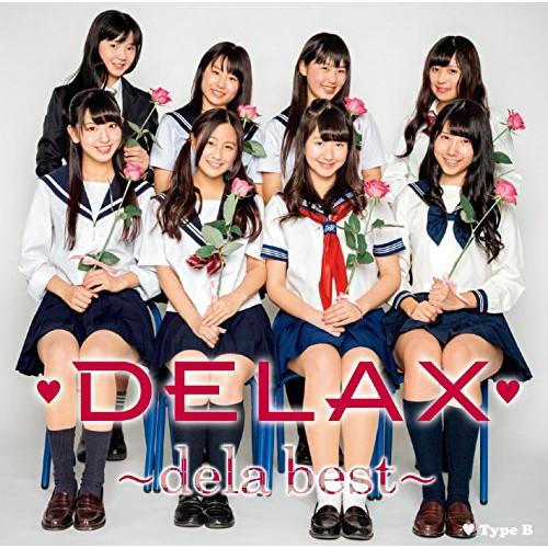 CD/dela/DELAX 〜dela best〜 (Type-B)