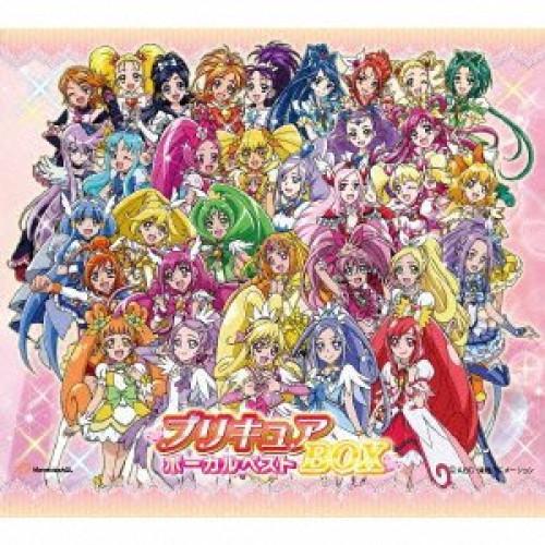 CD/アニメ/プリキュア ボーカルベストBOX (完全生産限定盤)