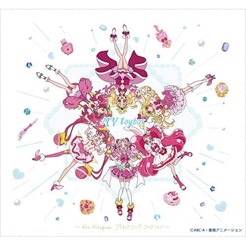 CD/北川理恵/MY toybox〜Rie Kitagawa プリキュアソングコレクション〜 (CD...