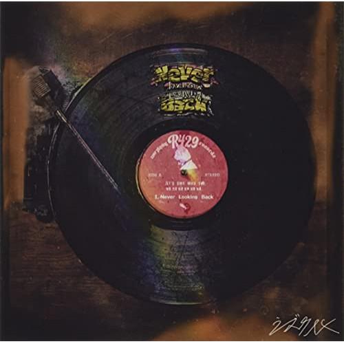 CD/シズクノメ/Never Looking Back