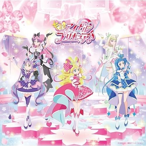 CD/キュアアイドル(CV:松岡美里)キュアウインク(CV:高橋ミナミ)キュアキュ../キミとアイド...
