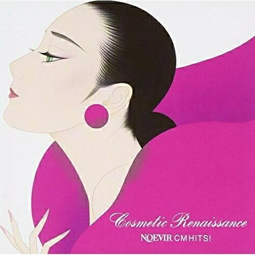 CD/オムニバス/ノエビアCMヒッツ! コスメティック ルネッサンス