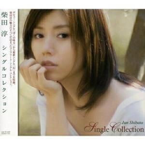 ビクターエンタテインメント CD/柴田淳/20th Anniversary Favorites