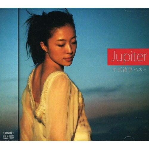 CD/平原綾香/平原綾香ベスト Jupiter (通常盤)