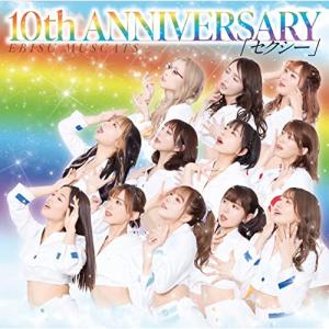 hug CD+DVD 通常盤 レンタル落ち 中古 CD ケース無 : 中古 dvd販売 こ