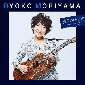 ドリーミュージック CD/森山良子/オールリクエスト : はんこ堂online