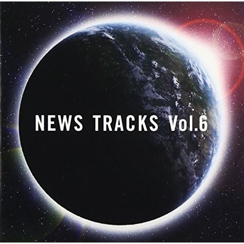 CD/ヒーリング/NEWS TRACKS Vol.6【Pアップ