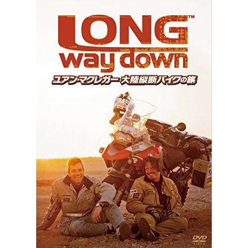 【取寄商品】DVD/ドキュメンタリー/ユアン・マクレガー 大陸縦断バイクの旅/Long Way Do...