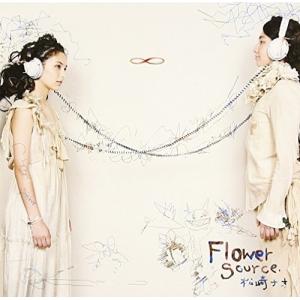 ポニーキャニオン（PONY CANYON） CD/松崎ナオ/川べりの家 (通常盤