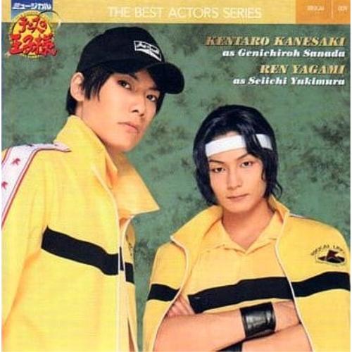 CD/兼崎健太郎&amp;八神蓮/兼崎健太郎as真田弦一郎 and 八神蓮as幸村精市