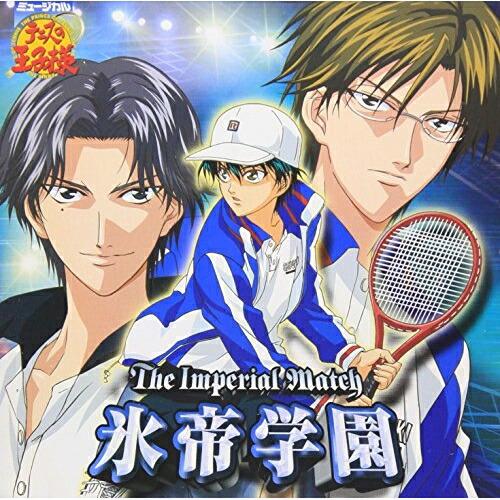 CD/ミュージカル/ミュージカル テニスの王子様 The Imperial Match 氷帝学園【P...