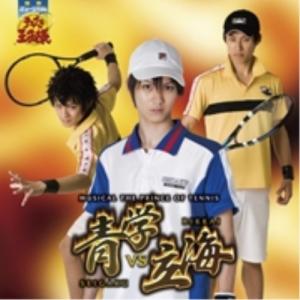 CD/ミュージカル/ミュージカル テニスの王子様 青学vs立海【Pアップ