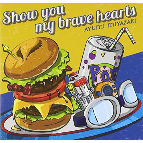 CD/宮崎歩/Show you my brave hearts (通常盤)
