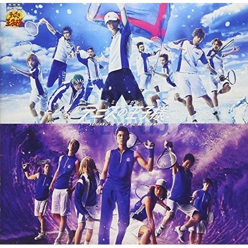 CD/ミュージカル/ミュージカル テニスの王子様 3rdシーズン 青学(せいがく)vs比嘉【Pアップ