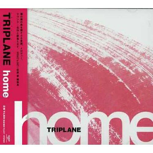 CD/TRIPLANE/home